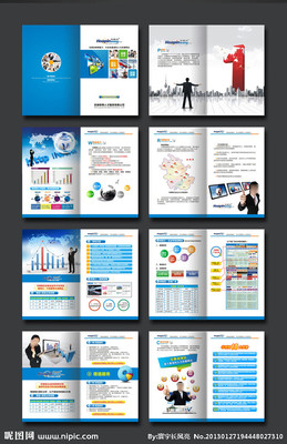 網絡畫冊矢量圖在廣告設計中的應用與價值